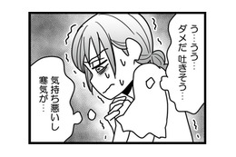 つわりで苦しむ妻を残して不倫相手と海外旅行へ。姑息なアリバイ作りをする夫【結婚生活の半分以上不倫サレてました #７】