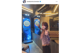 田中れいな、久しぶりのダーツ＆焼肉満喫SHOTに反響「構えがかっこいい」「可愛すぎるっ！」