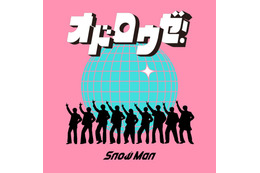 Snow Man、新曲「オドロウゼ！」配信リリース決定 佐久間大介主演映画「スペシャルズ」主題歌