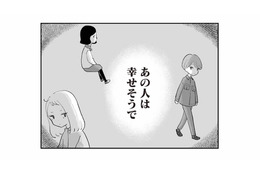 「あの人は幸せそうでいいなあ」他人の人生が羨ましい…本音を隠すワーママ3人【あのママが妬ましい #２】