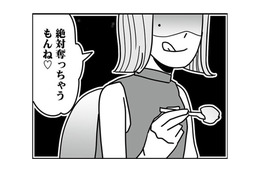 「絶対奪っちゃうもんね」夫を自分のものにしたい不倫相手が、予想外の行動に出る！【結婚生活の半分以上不倫サレてました #９】