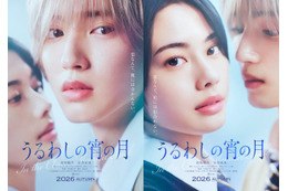 なにわ男子・道枝駿佑主演「うるわしの宵の月」実写映画化 安斉星来と“W王子”の恋描く