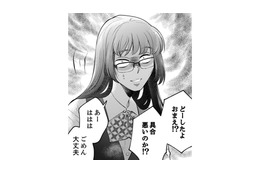 なんで、こんなところに姫乃がいるの？橋井くんのこと待ってるの？【親友は悪女 #24】