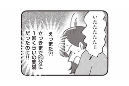 スーパーのトイレで破水!? 陣痛まで始まった妊婦…どうしたら!?【16歳の母 #９】