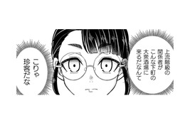 「上流階級の使用人がなぜここに？」目当ての令嬢は場末の大衆酒場にいた！【女王陛下の特命令嬢リリス・バレンタイン #６】 画像