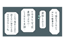 北海道で地震が発生！友達が心配するなか、私が地震に気づかなかった驚きの理由とは？【さやまの日常 #５】