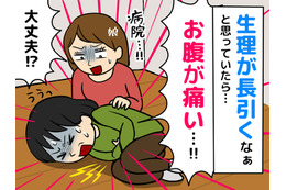 7日以上続く生理、「更年期だから」と放置していませんか？ 実は危険な“出血のサイン”とは