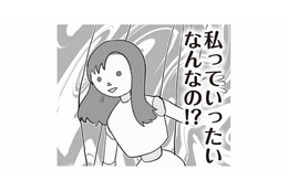 私っていったいなんなの!? 望んでいた幸せな結婚とは正反対な現実【旦那の浮気を仕掛けた黒幕は姑でした #９】