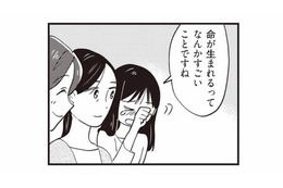 「たくさんの人に助けられた」産院で語られた、忘れられない出産の記憶に涙する妊婦【16歳の母 #13】 画像