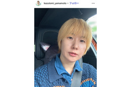 声優・山本和臣、初めての手編みセーター公開「1ヶ月で完成させるなんて」「裾のデザインまで完璧」の声