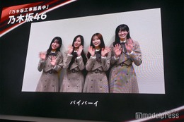 乃木坂46、新番組「乃木坂工事延長中」Leminoで配信開始へ 画像