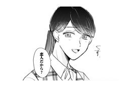 就業時間に彼氏登場。私たちの恋人ごっこはまだ続くんですね！チョーうれしい～【賭けからはじまるサヨナラの恋 #６】