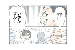 「どちらが難しい言葉を知っているか」男女で競い合う！親友が大ピンチ…果たして勝利の行方は？【かのこちゃんとマドレーヌ夫人 #４】