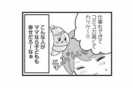 「こんなママになれたら」コミュ力が高いママがまぶしい。人付き合いが苦手な私の本音【あのママが妬ましい #11】