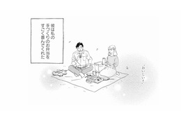 あの頃は幸せだったのに…どうしてこうなった？夫との初めてのデートを思い出す【秘密の花園（２） #41】