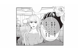 恋愛できないけど結婚はしたい。「恋愛なし前提」で婚活してもいいですか？【マリッジインザダーク #１】