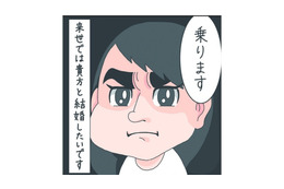 「家まで送っちゃる」何から何まで救世主すぎるおじさんは、偶然だらけの繋がりが！【さやまの日常 #９】 画像