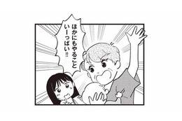 お母さんたちってすごい…！おむつ替えに沐浴、やることは山ほど。休む間もない育児の日々【16歳の母 #20】
