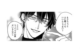 男前な俺が彼氏のフリしてあげるよ♪これで借りはナシ。交換条件で交渉成立？【賭けからはじまる最後の初恋 #６】 画像