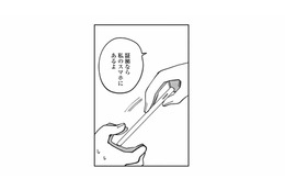 「見覚えあるよね？」裏アカの決定的な証拠を、妻が夫に突きつける！【夫が裏アカで70人と不倫してました #13】