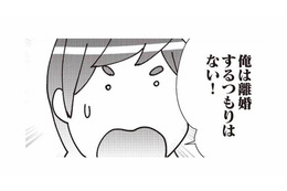 不倫相手との修羅場でも「離婚するつもりはない！」と言い張る身勝手な夫【娘が初めて「ママ」と呼んだのは、夫の不倫相手でした #19】