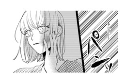 告白してくれた人気者で優しい彼の本性は、束縛、暴力…。抜け出せたのはあなたとの再会【賭けからはじまる最後の初恋 #８】 画像