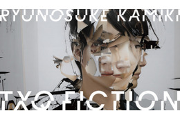 神木隆之介のフェイクドキュメンタリー「神木隆之介」、TXQ FICTION第5弾として3月放送