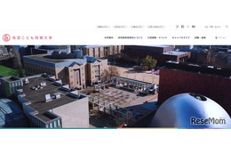 洗足こども短大、2027年度募集停止へ…26年4月入学が最後