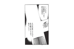 死ぬのは怖い…九死に一生の体験を経て、「生きること」を真面目に考えるようになる【たつき諒選集 #４】