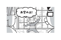 「生まれる前はどこにいたの？」長女が話してくれた「お空の上」にいたときの記憶は……【胎内記憶ガールの日常 #５】