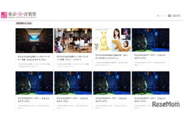 ワーグナーや絵本と音楽の会など「東京春祭 for Kids」3-4月