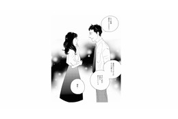 上司の否定しない言葉に涙する女性社員。その姿を見た上司の気持ちに変化が…!?【秘密の花園（２） #53】