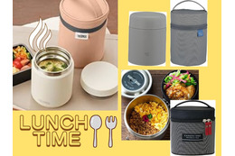 「ジャー弁当」の保温効果、ムダにしないで！ ぜひ「セット使い」したいものとは？「節約しながらあったかごはん」を満喫するなら、「おそろ」が効率よし！≪Amaozn今トク情報≫ 画像