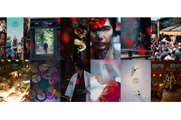 歌舞伎版を演じる市川染五郎＆松本幸四郎が太鼓判『木挽町のあだ討ち』儚く美しい…世界観ビジュアル12種解禁