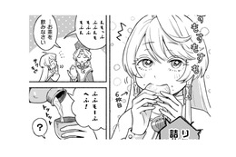 無邪気すぎる聖女は、もうすぐ18歳。その美しさから、求婚したい男性が群がる！【根暗騎士による溺愛満喫中のブサ猫、実は聖女です！#３】 画像