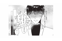 恋愛できないはずだったのに。昔好きだった女性と再会して、ときめきが止まらない！【マリッジインザダーク #７】