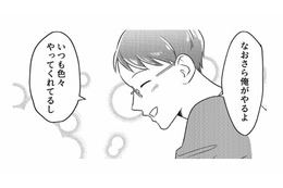 「やましいことをしているわけがない！」変わらず優しい夫を前に、信じ直そうとした妻【不倫断罪飲み会はじめます #４】