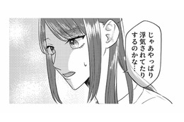 「浮気されているのかな…？」穏やかに笑う夫を信じたいのに、消えない不安【不倫断罪飲み会はじめます #６】