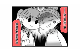 サレ妻と“不倫疑惑の友人”が直接対峙！「既婚者だと知らなかった」と涙の訴え【親友は、私の名前で不倫中 #５】