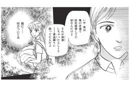 夫が資金繰りに困っていた友人から洋タンスを購入。タンスから彼の肩に「何か」が伸びている？【たつき諒選集 #９】