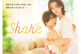 秋田汐梨＆池田匡志、W主演で「share」実写ドラマ化 女子高生・ゲイ青年の“特別な関係”描く