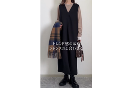 寒い日はユニクロのカシミヤニットで。×ジャンパースカートで作るレイヤード術【40代の毎日コーデ】 画像