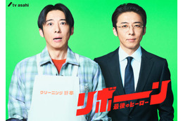 高橋一生、“転生ヒューマンドラマ”で主演に 勝ち組IT社長＆庶民の一人二役演じる【リボーン ～最後のヒーロー～】 画像