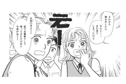 お祓いをしてもらい何も感じなくなったタンス。しかし、数カ月経ったお盆に再び恐ろしいことが！【たつき諒選集 #10】