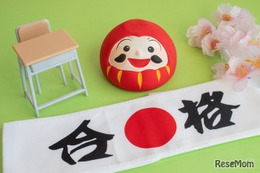 【大学受験2026】東北大入試、駿台が解答例と分析を公開 画像