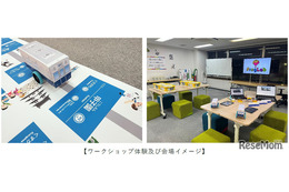 プログラボ電車まつり、阪神電車テーマに60分でプログラミング体験 画像