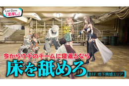 「にじさんじ遊び王3」賞金100万円を手にするのは？大喜利・歌・ライバーものまね…予測不能の事態に 画像