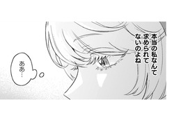 本当の私など、誰にも求められていない…皆が見ているのは「清く正しい聖女」の私【根暗騎士による溺愛満喫中のブサ猫、実は聖女です！#８】 画像