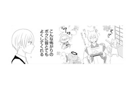 怖がりの弟にも優しい物の怪たち。仲良くなりたい気持ちを伝えたら… その言葉は言っちゃダメ!!【ウチの百鬼夜行 #12】