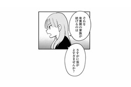 夫の不貞を隠したい義母。「さすがに虫がよすぎません？」と友人が一喝【夫が裏アカで70人と不倫してました #31】 画像